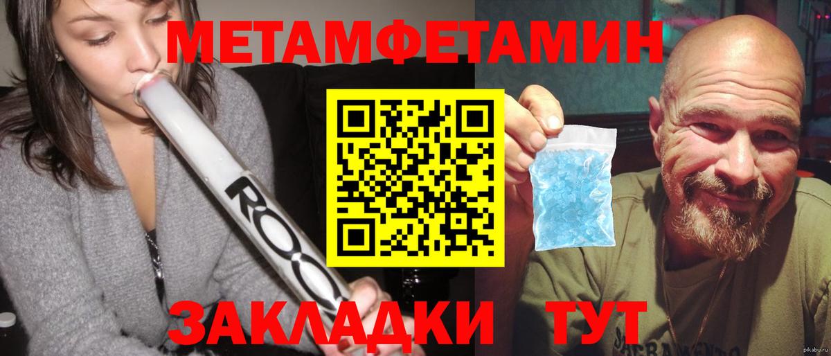 Алушта  Меф  Вход с VPN  ЭКСТАЗИ  Мефедрон кристаллы  Канабис  ГАШ 