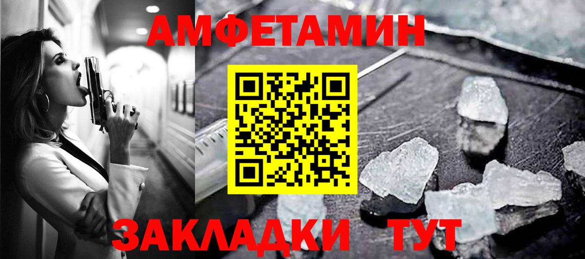 Амфетамин  Амфетамин 97%  АМФ  Алушта  Вход с VPN 