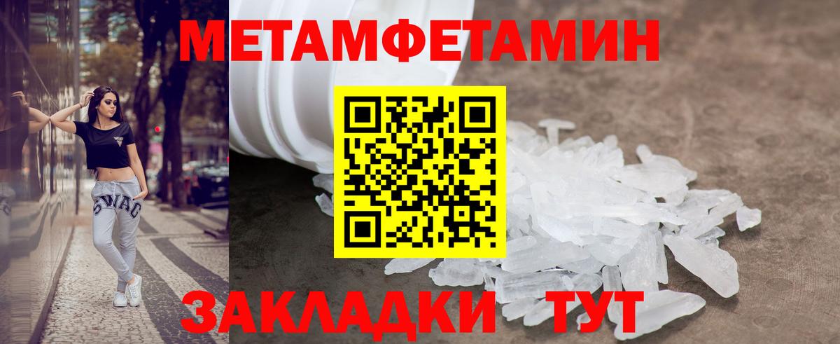 АМФ VHQ Алушта