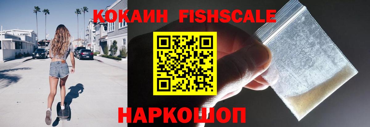 КОКАИН Боливия Алушта