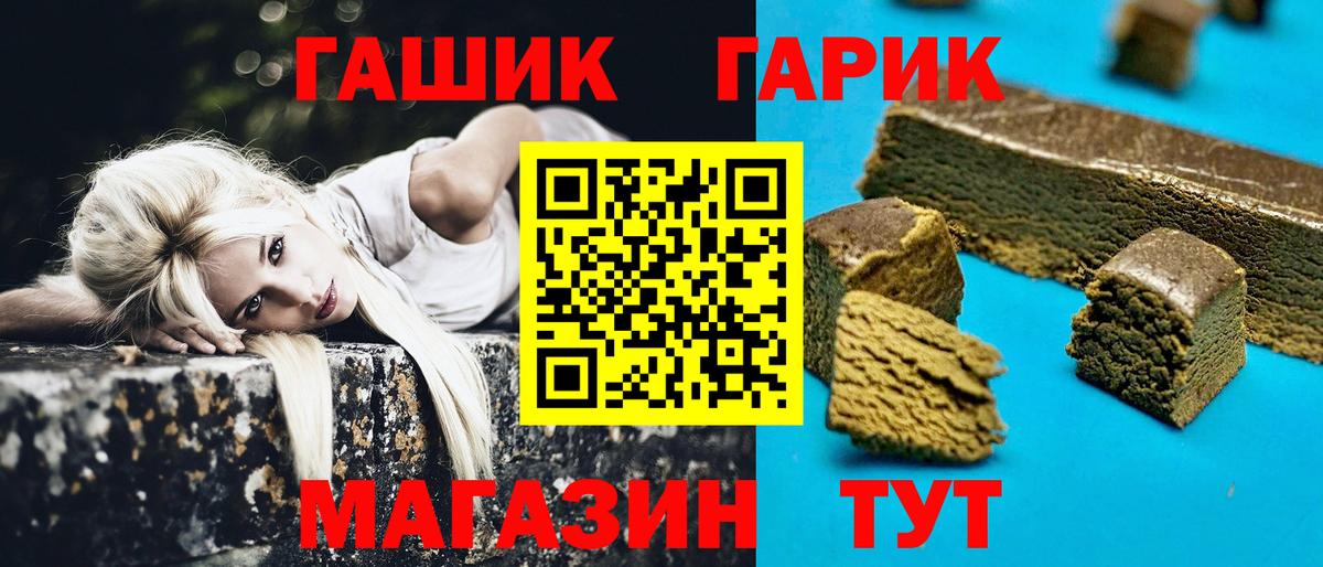ГАШ Изолятор Алушта