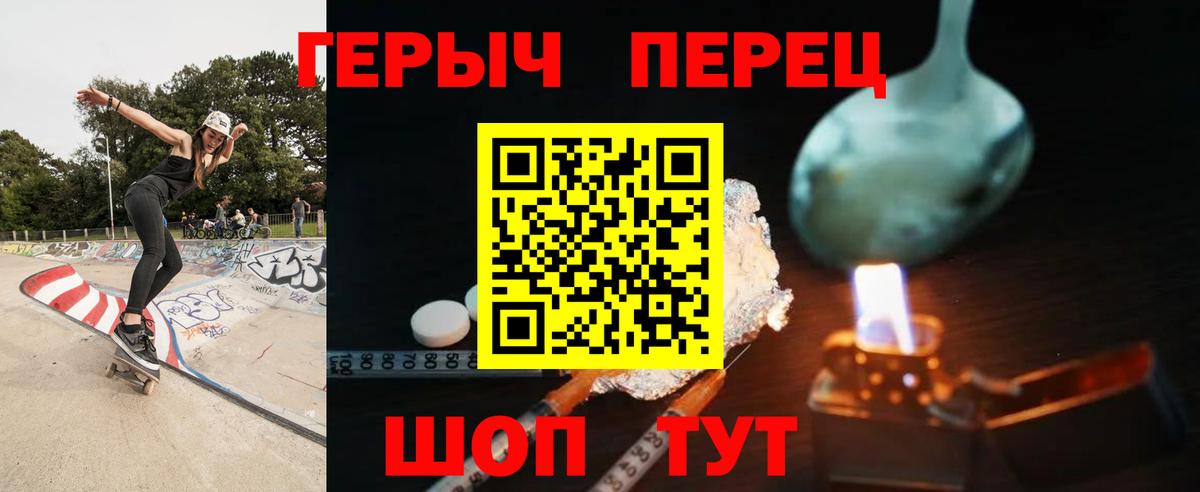 Героин афганец Алушта