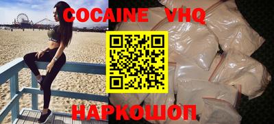 прущая мука Абакан