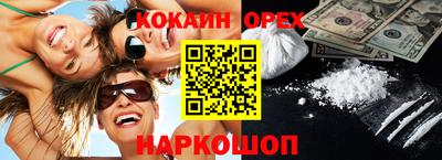 шишки Абинск