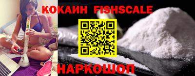 шишки Абинск