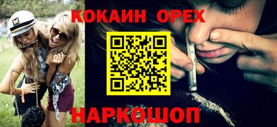 шишки Абинск