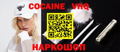 прущая мука Абакан