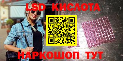 прущая мука Абакан