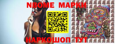 шишки Абинск