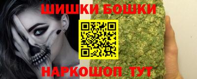 шишки Абинск