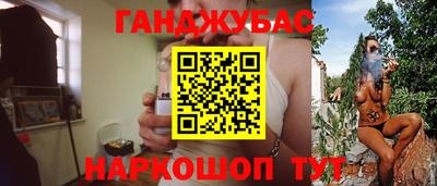 шишки Азнакаево