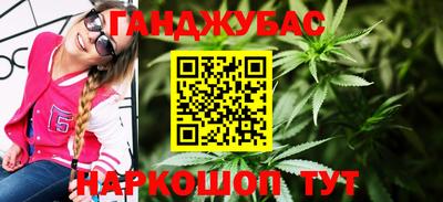 шишки Абинск