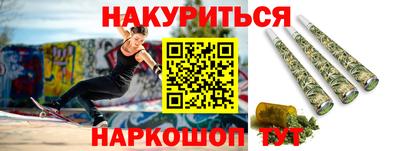 шишки Абинск