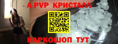 шишки Абинск