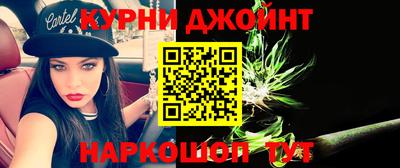 прущая мука Абакан