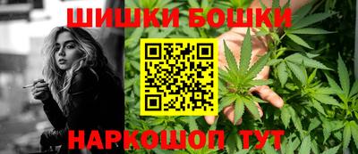 шишки Азнакаево