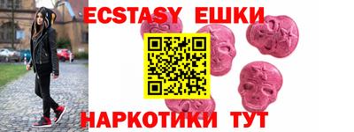 шишки Абинск