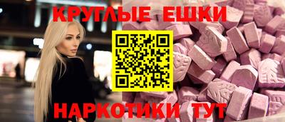 шишки Азнакаево
