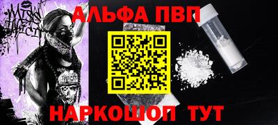 шишки Азнакаево