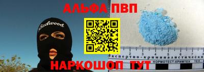 прущая мука Абакан