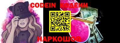шишки Азнакаево