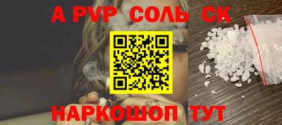 шишки Азнакаево