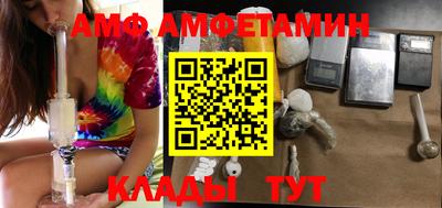 шишки Абинск
