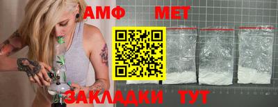прущая мука Абакан
