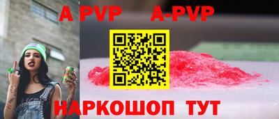 прущая мука Абакан