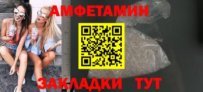 прущая мука Абакан