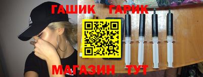 шишки Азнакаево