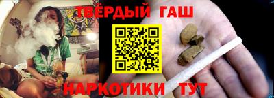 шишки Абинск