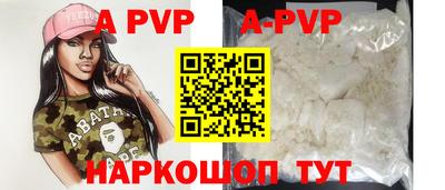 прущая мука Абакан