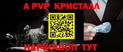 прущая мука Абакан