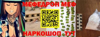 прущая мука Абакан