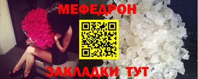 прущая мука Абакан