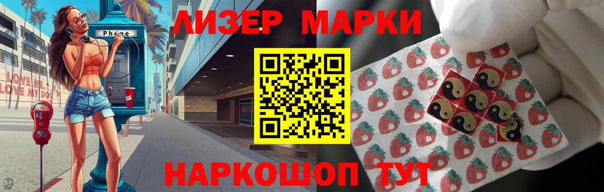 ЛСД экстази кислота  Лсд 25 экстази кислота  Алушта  Вход с VPN 